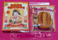 Mellojoy キングオブバーガーシリーズスクイーズ シュリンク付き未開封