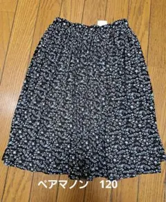 ペアマノン　ロングスカート　インナー付き　120のサムネイル