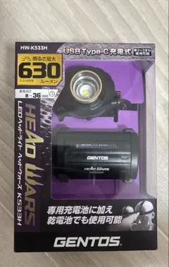 GENTOS HW-K533H ヘッドランプ