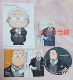 サカモトデイズ オシアド 坂本太郎 トレーディングカード ホログラム レア 特典