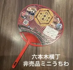 Item thumbnail for item 8cf7b844-c332-4ef9-8935-c5706d69162a