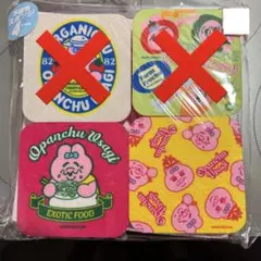 おぱんちゅうさぎ　不織布スポンジ　2個セット 四角 食器スポンジ　しまむら