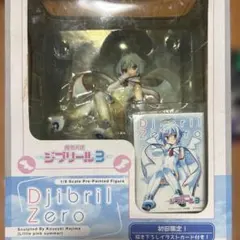 アルター 聖天使ジブリール・ゼロ 魔界天使ジブリール 完成品フィギュア 2025年最新】アルター ジブリールの人気アイテム - メルカリ