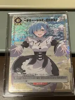 一から......いいえ、ゼロから！　U⭐︎パラレル