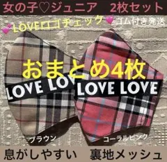 ♡りんごちゃん♡様 リクエスト 2点 まとめ商品