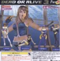 DEAD OR ALIVE3 part.2　２種セット（かすみ、あやね）　ガチャ