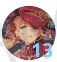 プロセカ 缶バッジ 望月穂波 50B 13個