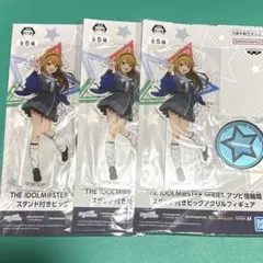 アイマス アソビ情報局 スタンド付きビッグアクリルフィギュア 所恵美