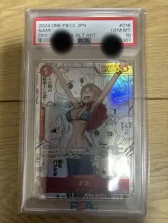 ワンピースカード　コミパラナミPSA10