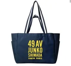 素敵なあの人2024年4月号付録のみ2WAYトー トバッグ