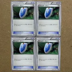 【絶版！エクストラ】バトルサーチャー　XY デッキパーツ　構築　グッズ