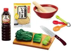 ほっと幸せ、わが家の味　トントン、野菜を切る音がするのサムネイル