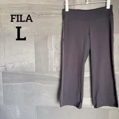 FILA 【L】 グレー フィットネスパンツ L/G スポーツ ストレッチ