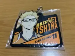 一番くじ ハイキュー！！-最強の挑戦者- H賞 ラバーチャーム　月島蛍