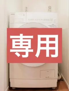 2025年最新】TW-84GS4Lの人気アイテム - メルカリ