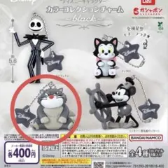 ディズニーキャラクター カラーコレクションチャーム black ルシファー