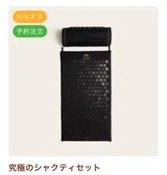 2026年最新】シャクティ 正規品の人気アイテム - メルカリ
