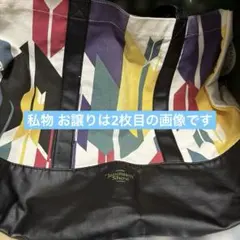 嵐 Japonism Show in Arena ツアーグッズ トートバッグ