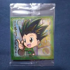 おちゃづけ様 リクエスト 4点 まとめ商品