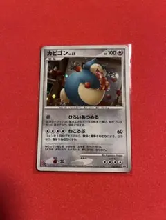 カビゴン PROMO DPプロモーションカード 127/DP-P - メルカリ