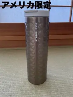 ⭐︎海外限定⭐︎ 新作 スターバックス タンブラー ヨーロッパ 
