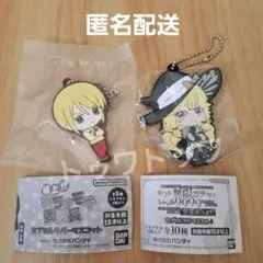 ガチャガチャ　カプセルラバーマスコット　2個セット