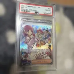 2026年最新】タロ SAR psa9の人気アイテム - メルカリ
