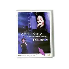 泰葉 フライディ・チャイナタウン EPレコード - メルカリ