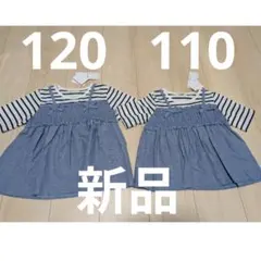 重ね着風Tシャツ　お揃い