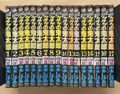 【初版多数】ゲゲゲの鬼太郎 講談社コミックス 13冊セット 水木しげる 初版多数】ゲゲゲの鬼太郎 講談社コミックス 13冊セット 水木しげる
