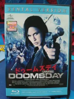【廃盤】ドゥームズデイ アンレイテッド・ヴァージョン('08米) Blu-ray