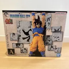 一番くじ ドラゴンボール 40周年 其之二 A賞 孫悟空 フィギュア