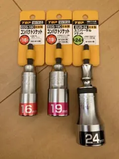 2026年最新】インパクト ソケット 19 24の人気アイテム - メルカリ