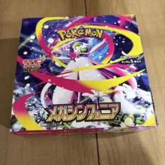 ポケモンカード メガシンフォニア 1BOX シュリンクなし