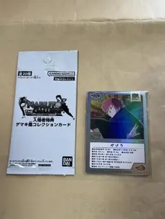 2026年最新】NARUTO入場特典の人気アイテム - メルカリ
