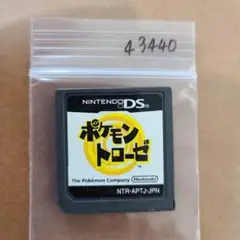 ポケモントローゼ