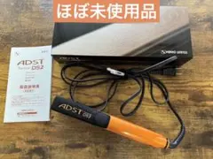2026年最新】adst premium ds2の人気アイテム - メルカリ