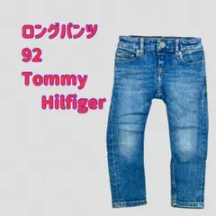 新年sale【トミーヒルフィガー】サイズ92（90-95）アジャスター付デニム