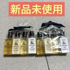 新品未使用　ロクシタンアメニティーセット　2点セット