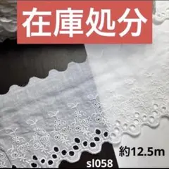 ゆ様 リクエスト 3点 まとめ商品