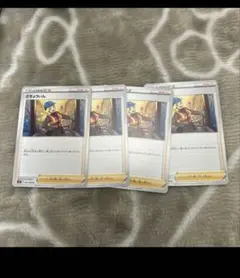 さぎよういん　ポケモンカード　まとめ売りのサムネイル