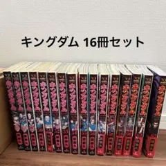 2026年最新】キングダム 50巻の人気アイテム - メルカリ