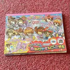 2026年最新】平成メモ帳の人気アイテム - メルカリ