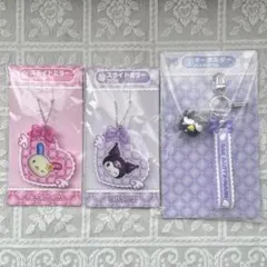 サンリオ当たりくじ ⑨ ⑯ ⑳ まとめ売り