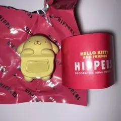 サンリオ ヒッパーズ ポムポムプリン