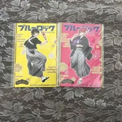 ブルーロック ポストカード