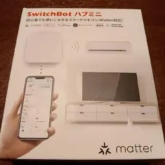 SwitchBot ハブミニ Matter対応 スマートリモコン 本体