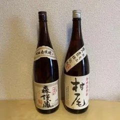 村尾 かめ壺焼酎 3本セット - メルカリ
