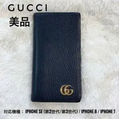 【極美品】GUCCI iPhoneケース SE2/SE3/7/8 GGマーモント