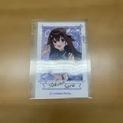 ときのそら